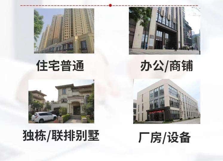 哈尔滨呼兰区抵押房产贷款