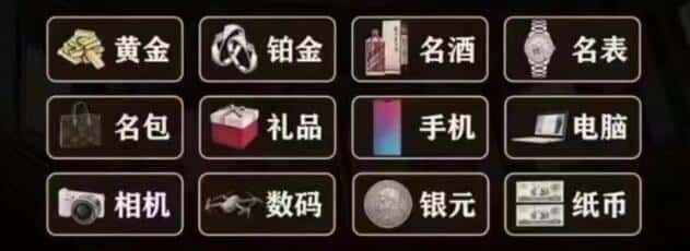 哈尔滨呼兰区奢侈品回收